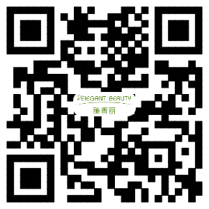花季传媒APP下载入口化妆用品(深圳)有限公司