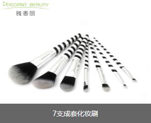 7支套装花季传媒APP下载网站