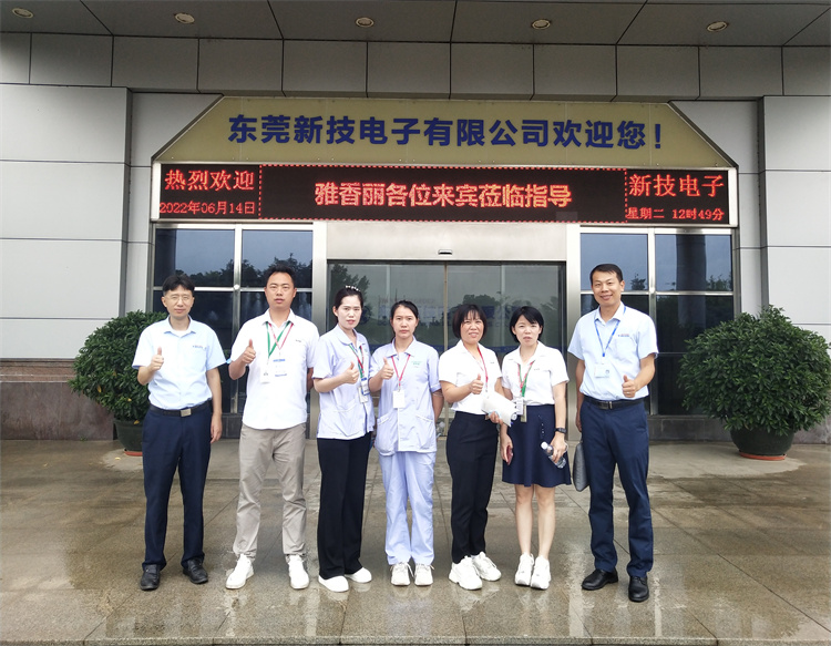 6月14日花季传媒APP下载入口组织员工前往东莞新技电子有限公司观摩学习