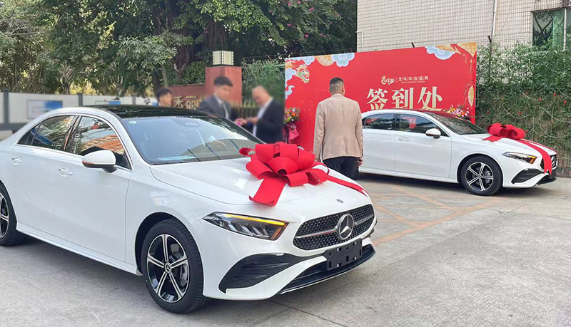 2024年花季传媒APP下载入口化妆用品（深圳）有限公司大型年会盛典最霸气奖品---奔驰！！！